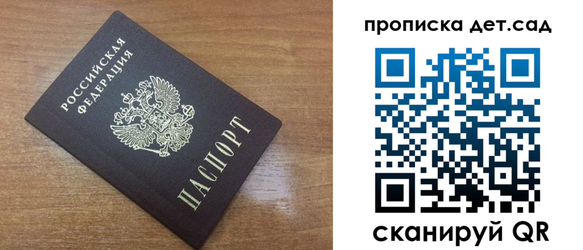 пропишу в квартире в Киришах
