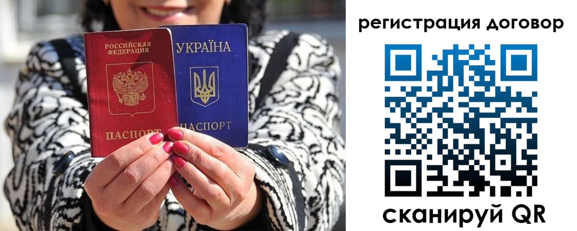 прописка для школы в Киришах