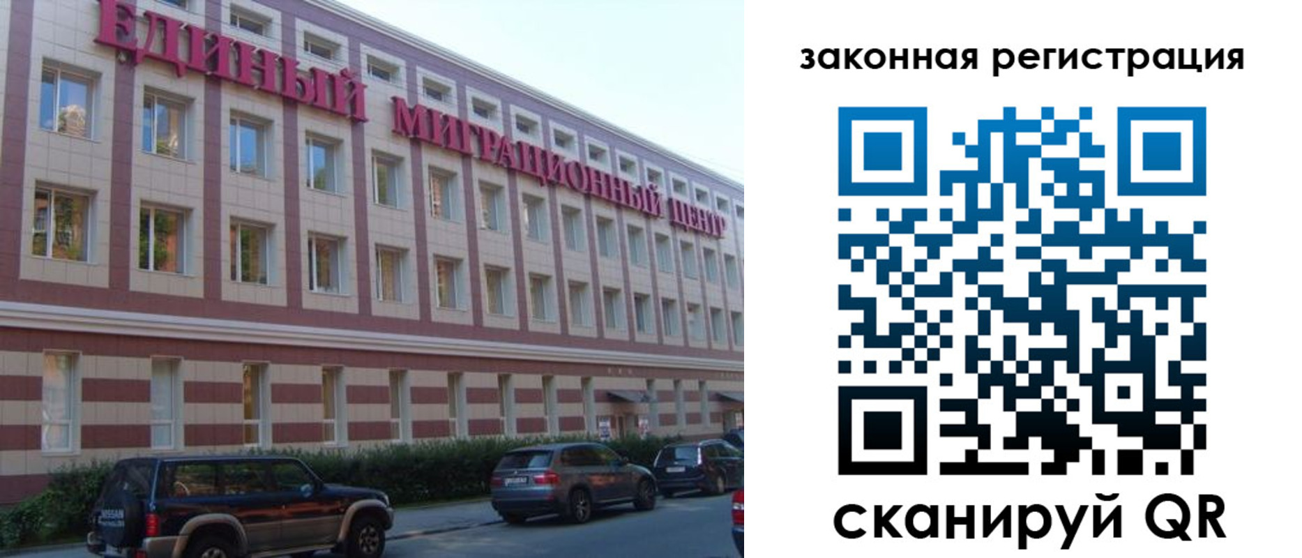 прописка для школы в Киришах