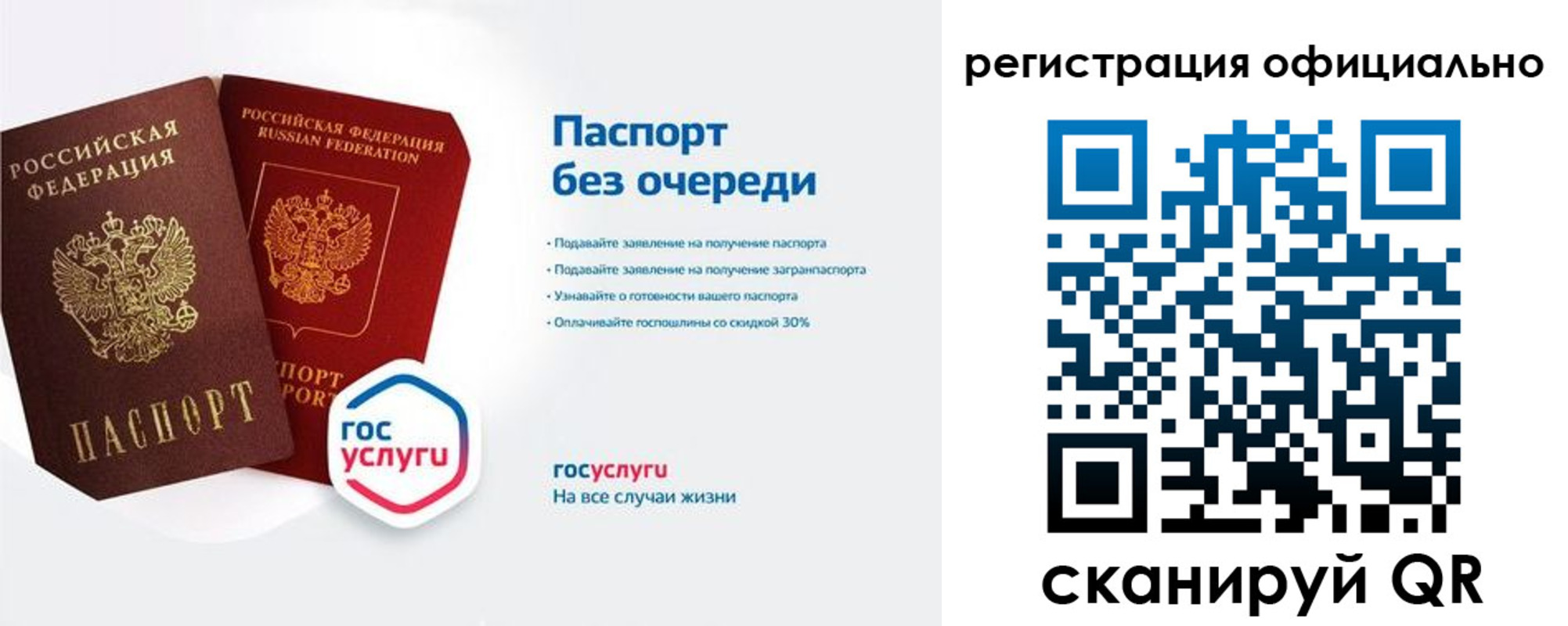 временная регистрация 2025 в Киришах